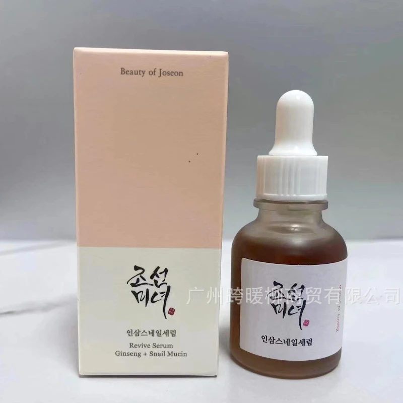 beauty ginseng snail essence brightens skin tone moisturizing repair dull skin lightens fine lines anti-wrinkle